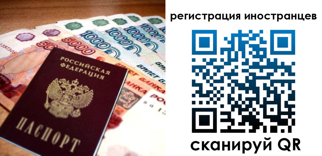 пропишу в квартире в Отрадном