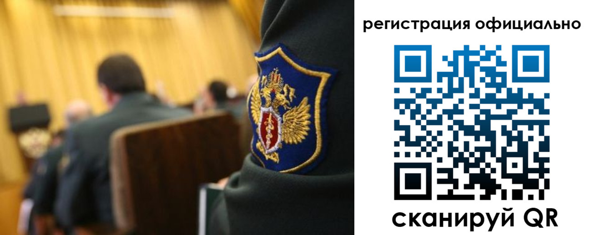 прописка в квартире в Отрадном